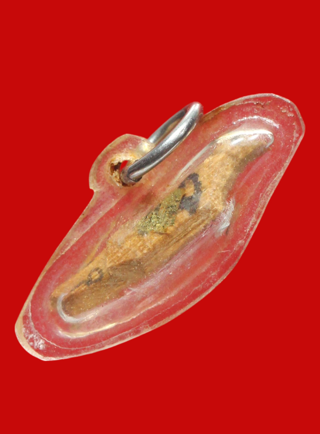 รูปที่อัปโหลด