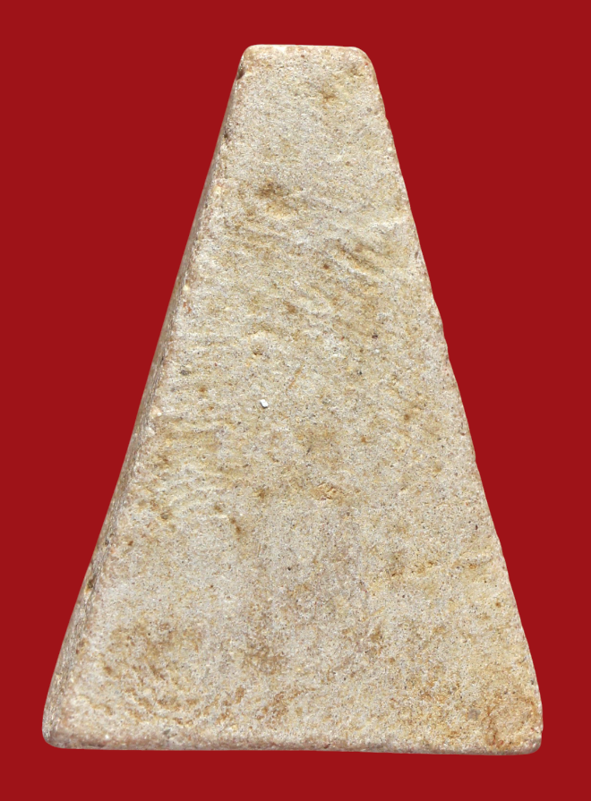 รูปที่อัปโหลด