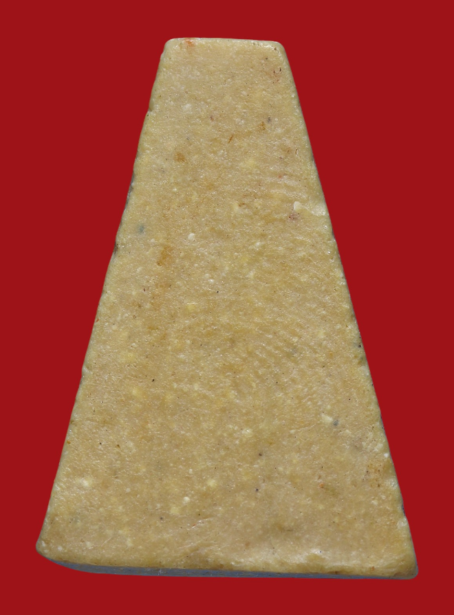 รูปที่อัปโหลด