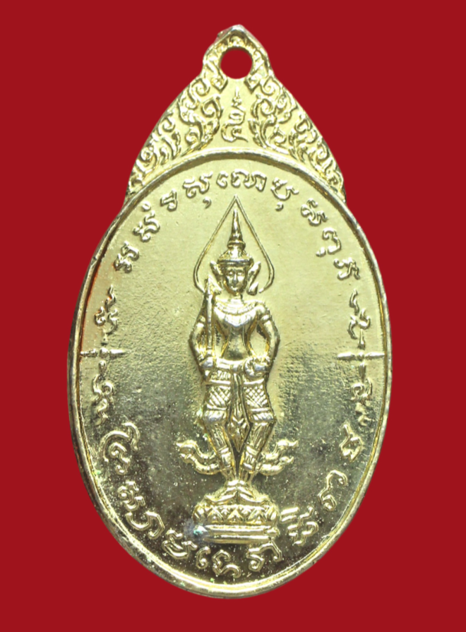 รูปที่อัปโหลด