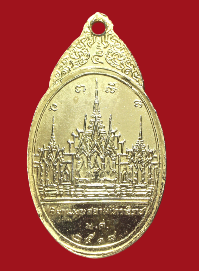 รูปที่อัปโหลด