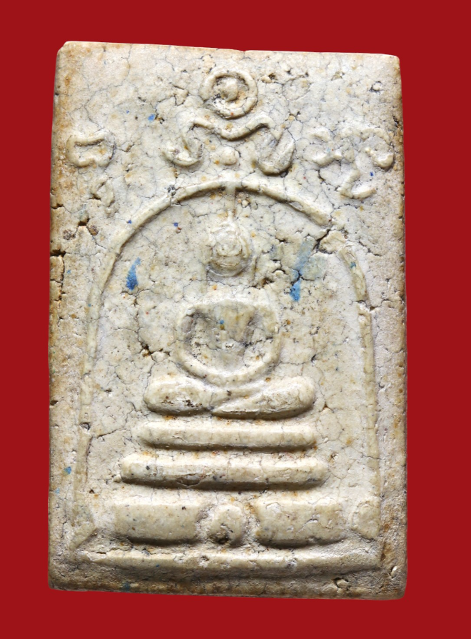 รูปที่อัปโหลด