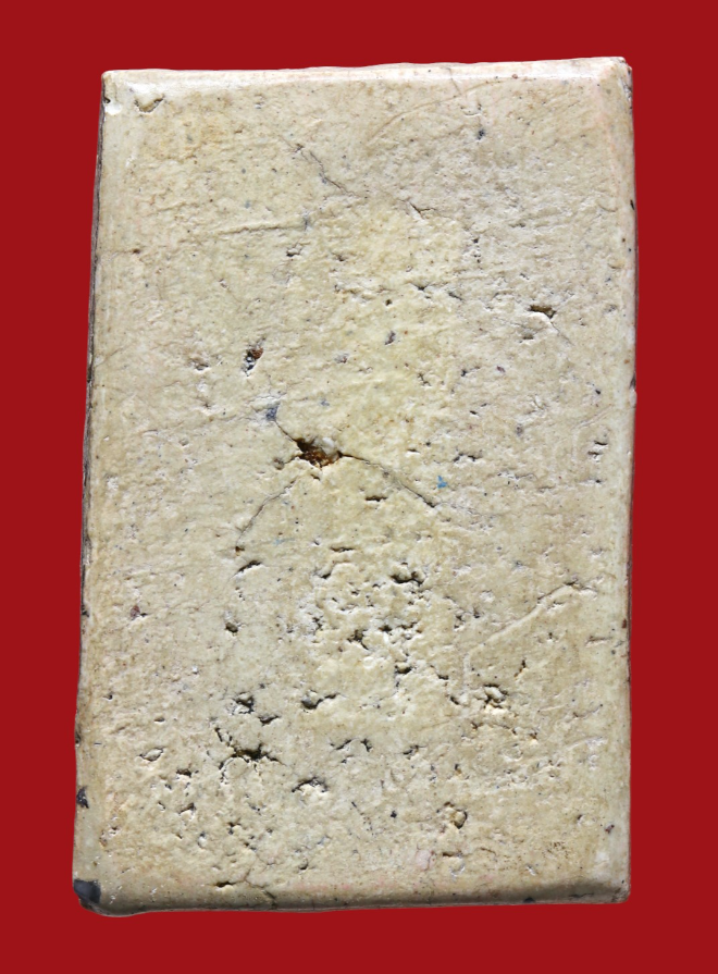 รูปที่อัปโหลด