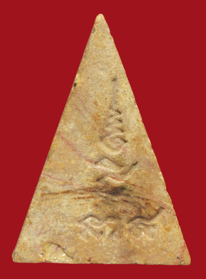 รูปที่อัปโหลด