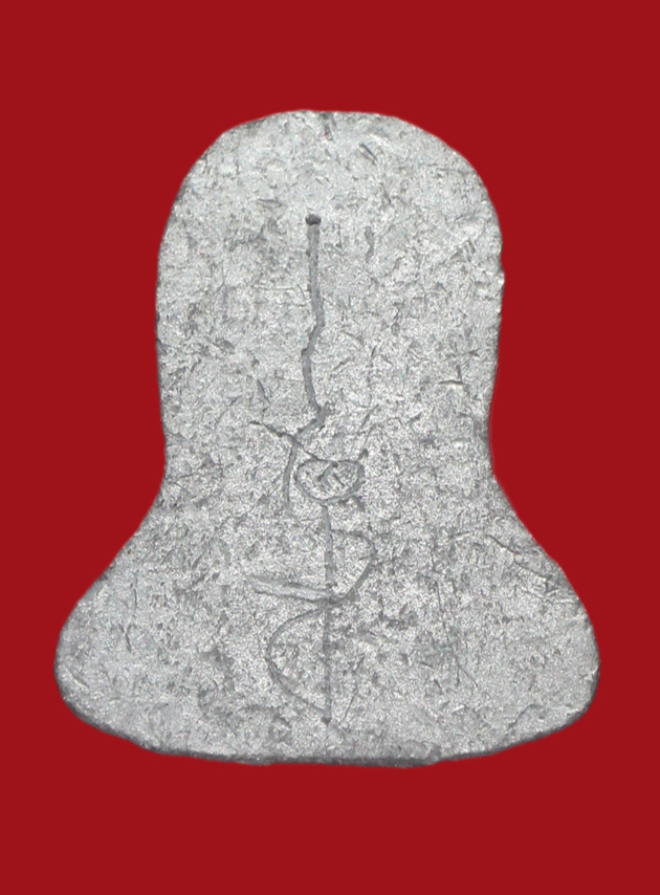 รูปที่อัปโหลด