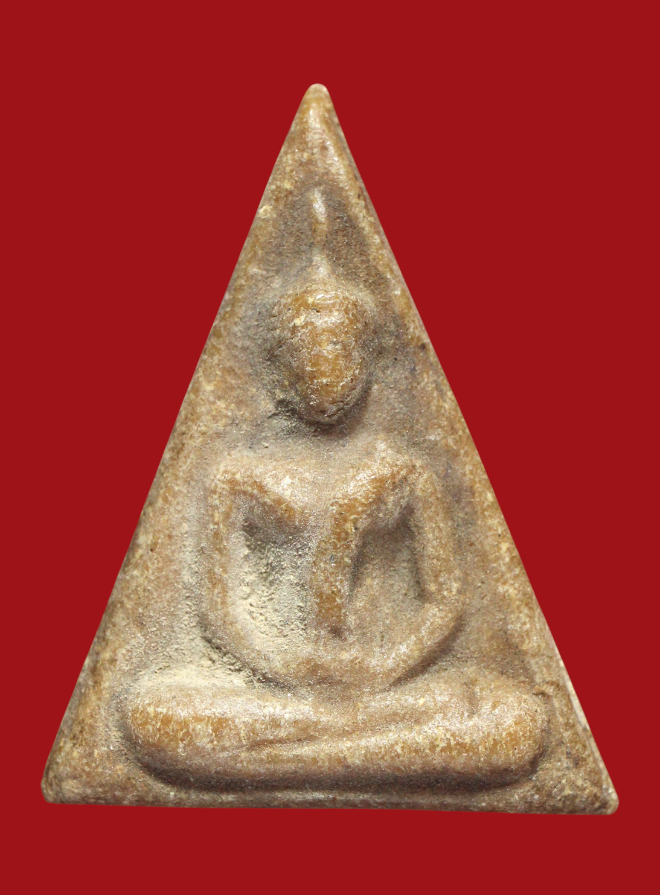 รูปที่อัปโหลด