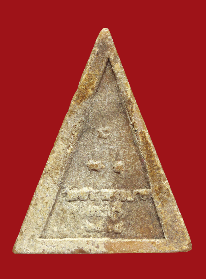 รูปที่อัปโหลด