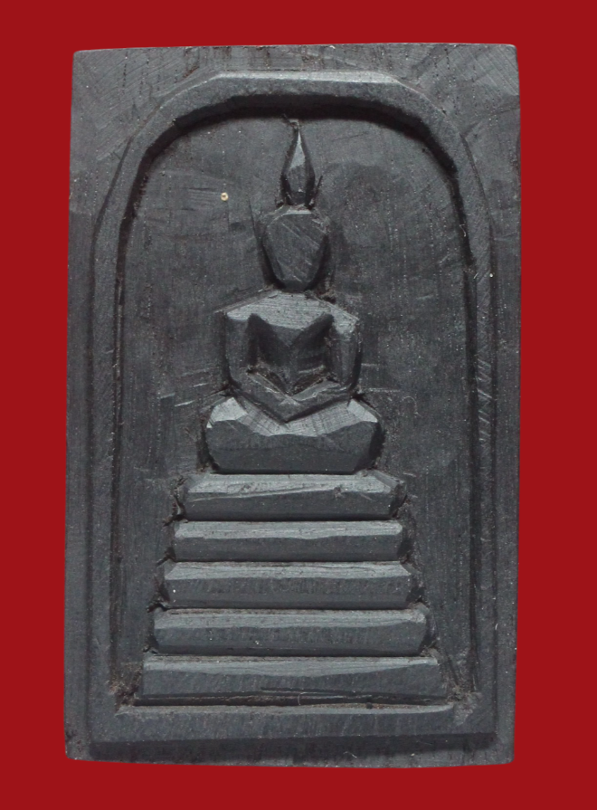 รูปที่อัปโหลด