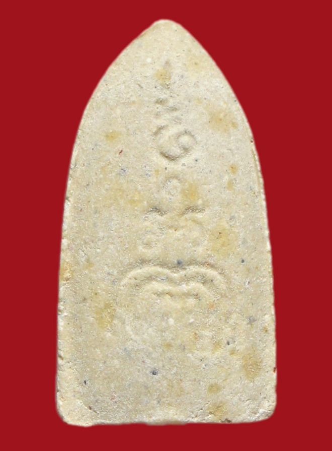 รูปที่อัปโหลด