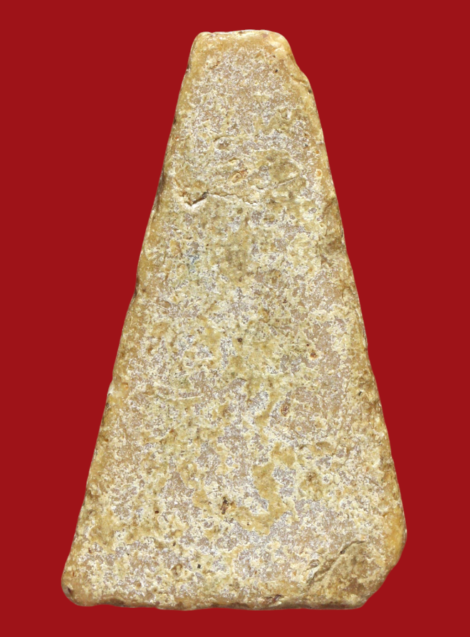 รูปที่อัปโหลด