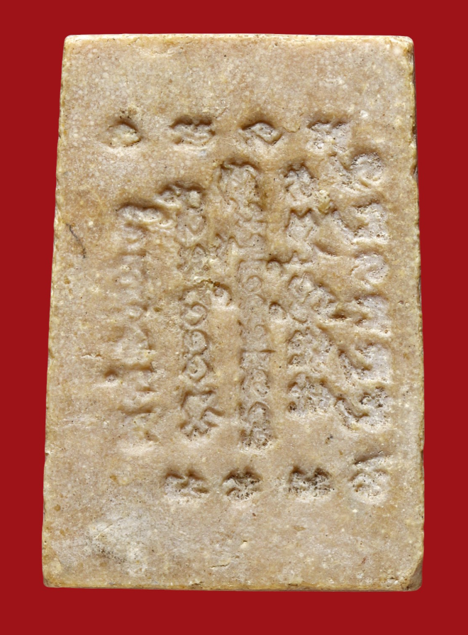 รูปที่อัปโหลด