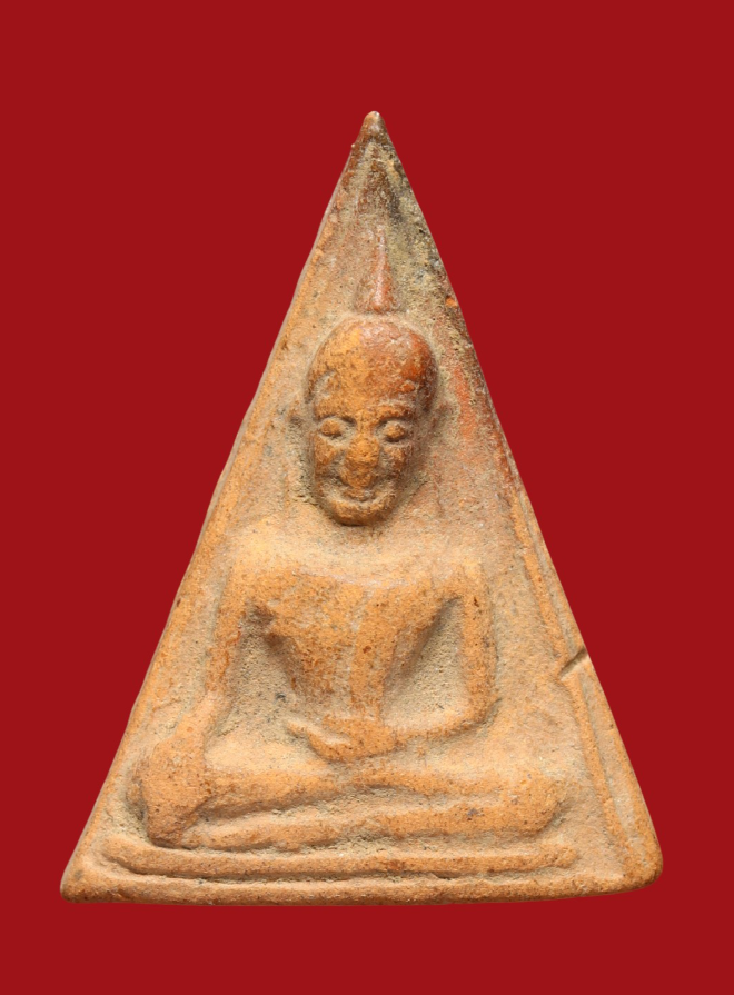 รูปที่อัปโหลด