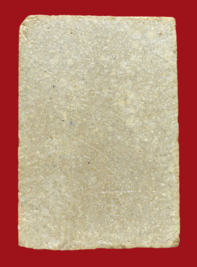 รูปที่อัปโหลด