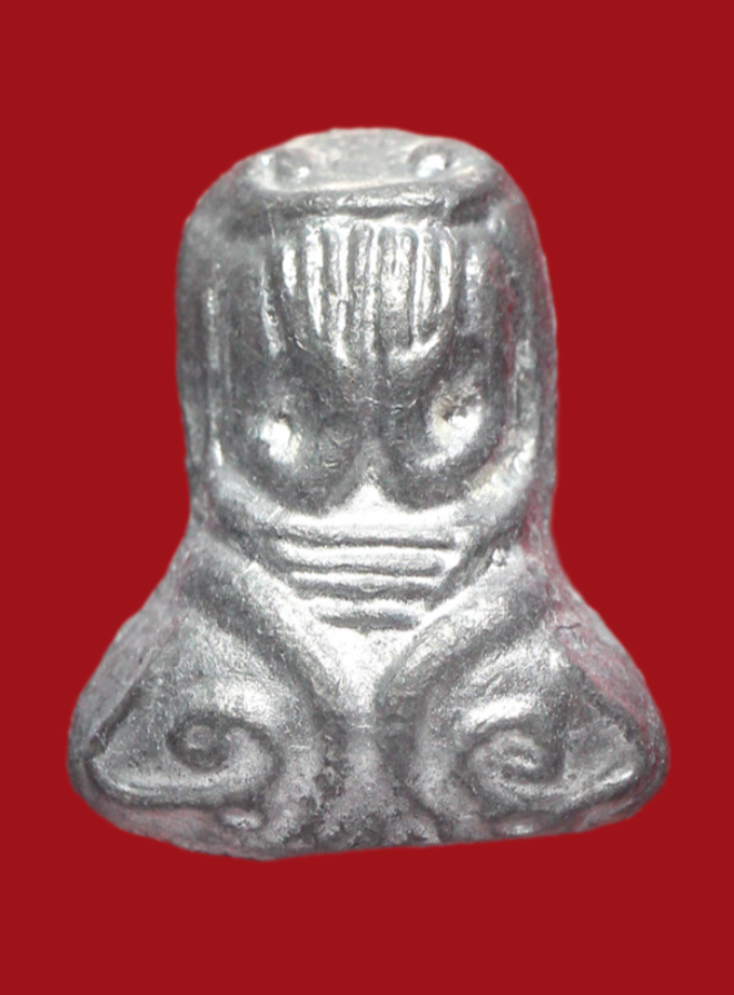 รูปที่อัปโหลด