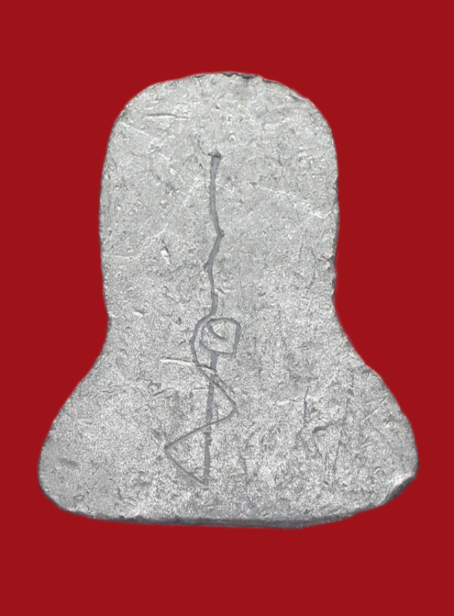 รูปที่อัปโหลด