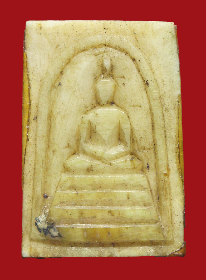 รูปที่อัปโหลด