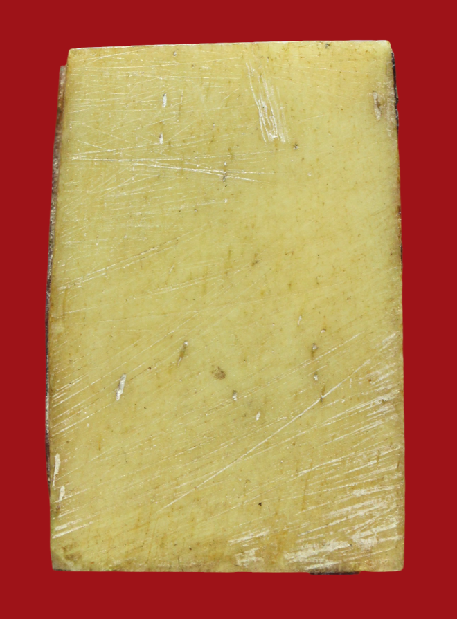 รูปที่อัปโหลด