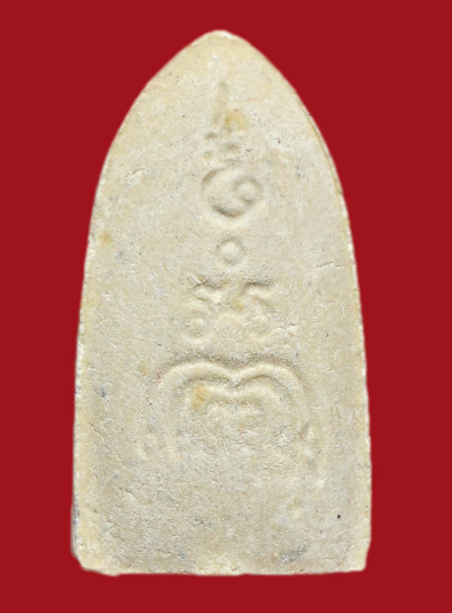 รูปที่อัปโหลด