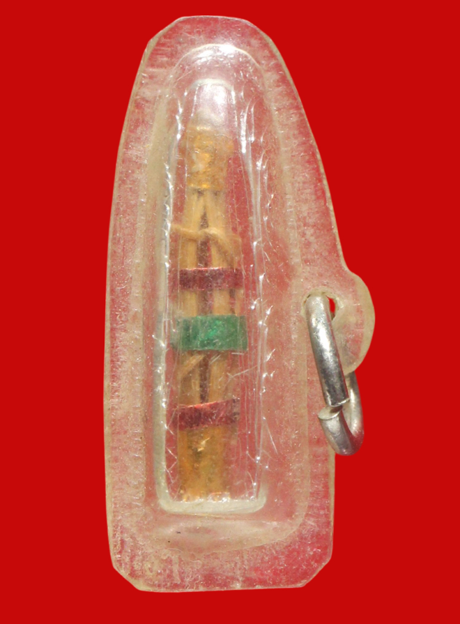 รูปที่อัปโหลด