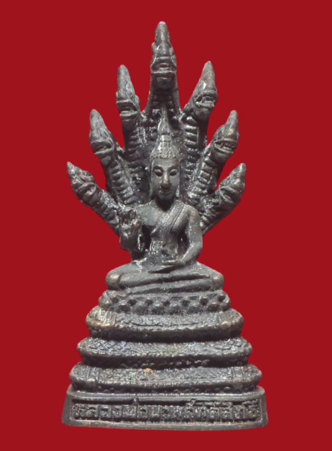 รูปที่อัปโหลด