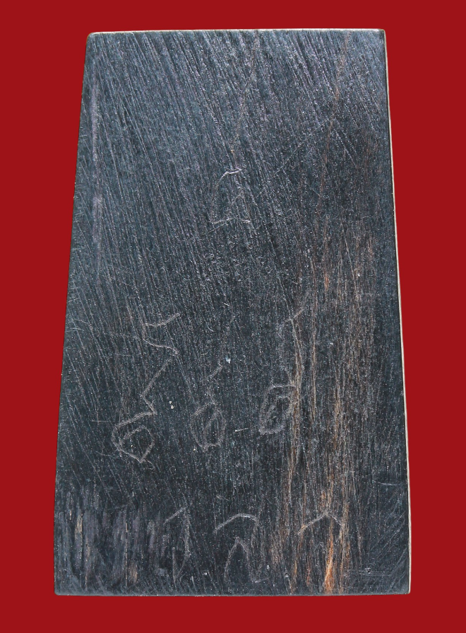 รูปที่อัปโหลด