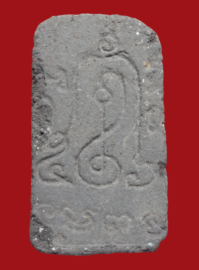 รูปที่อัปโหลด