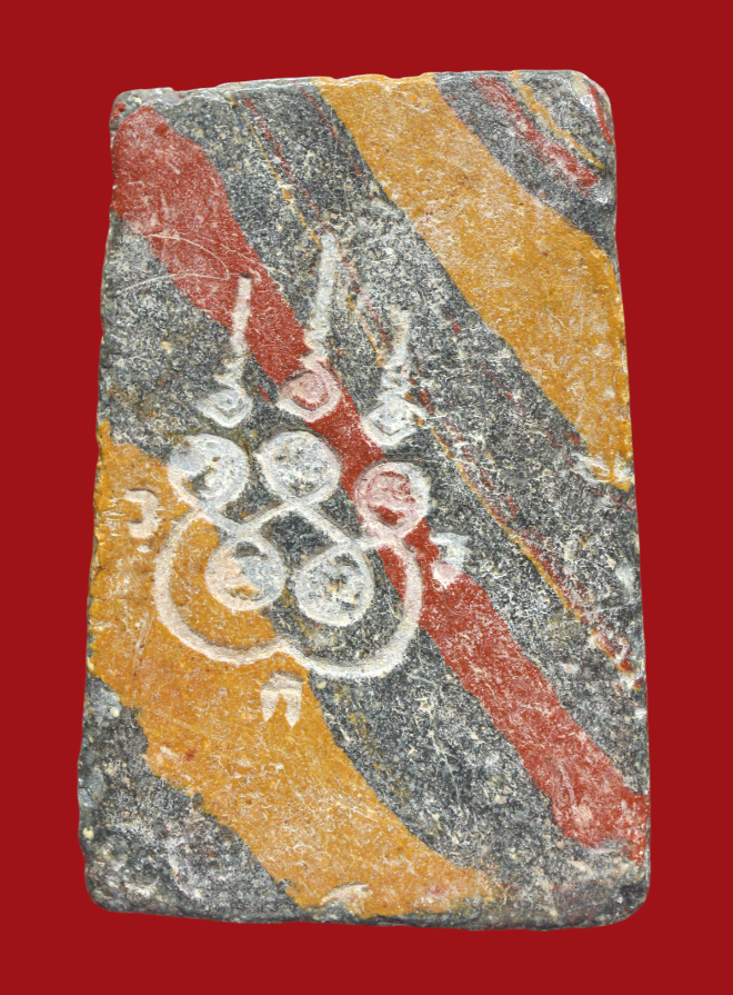 รูปที่อัปโหลด