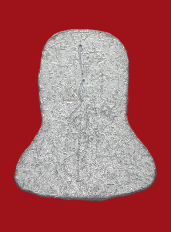 รูปที่อัปโหลด