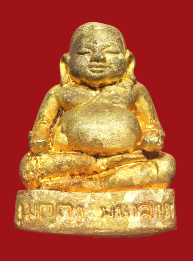 รูปที่อัปโหลด