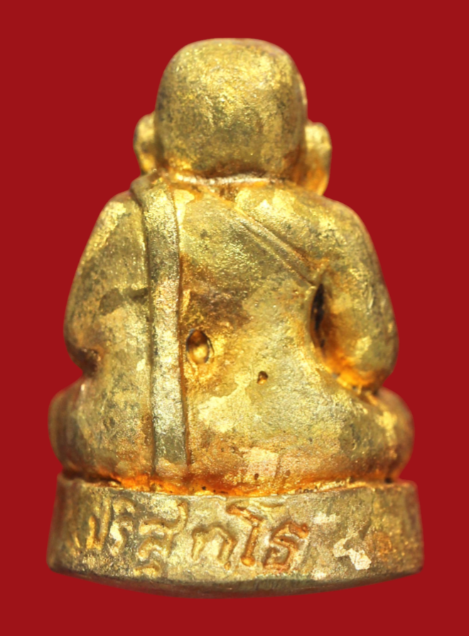 รูปที่อัปโหลด