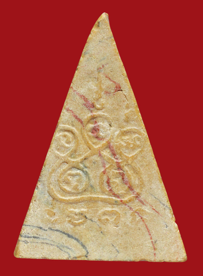 รูปที่อัปโหลด