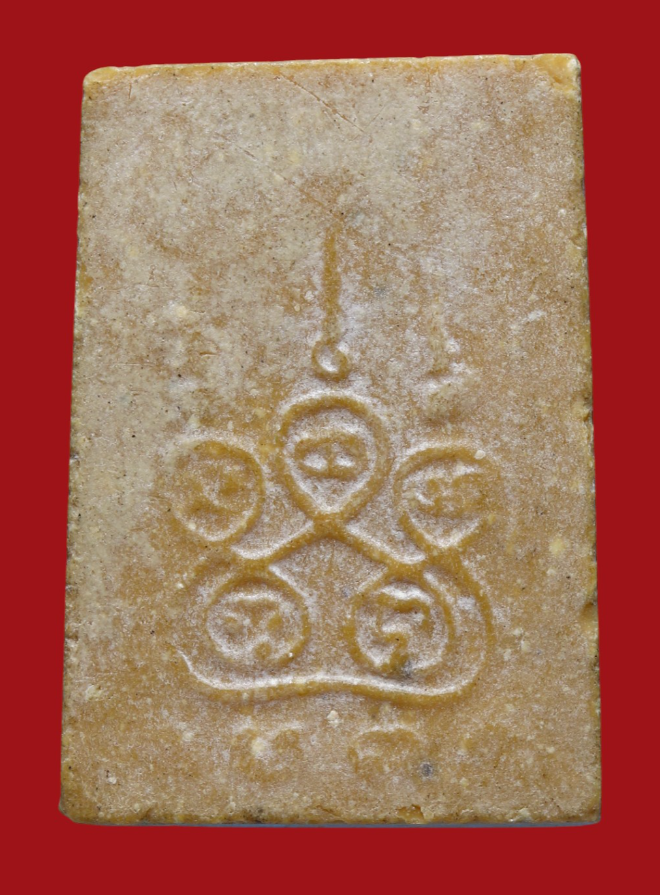 รูปที่อัปโหลด