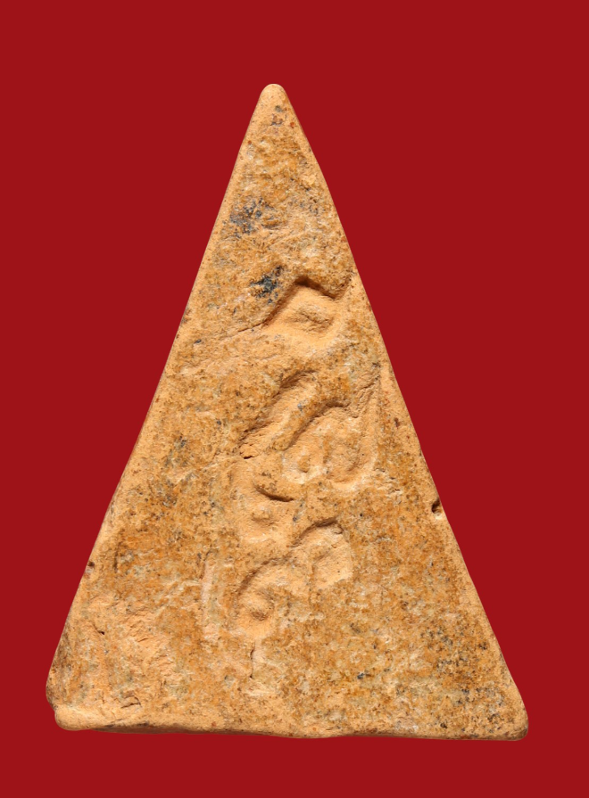 รูปที่อัปโหลด