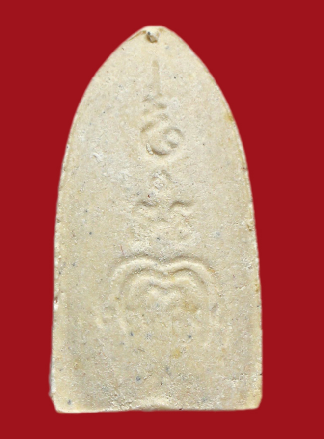 รูปที่อัปโหลด