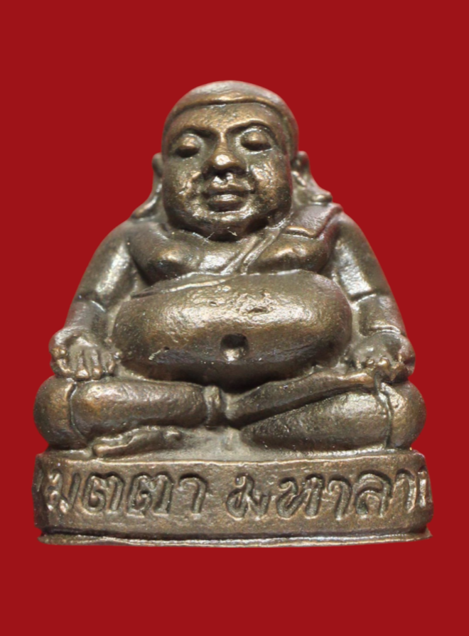 รูปที่อัปโหลด