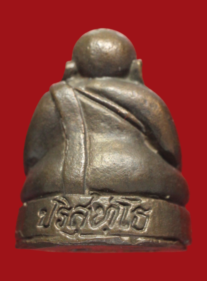 รูปที่อัปโหลด