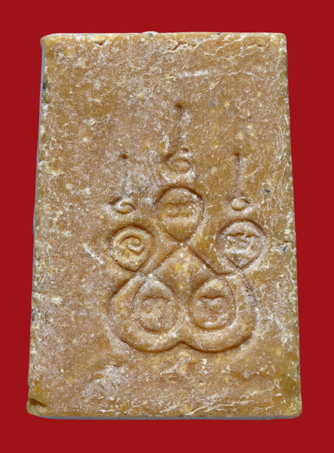 รูปที่อัปโหลด