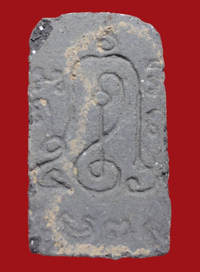 รูปที่อัปโหลด