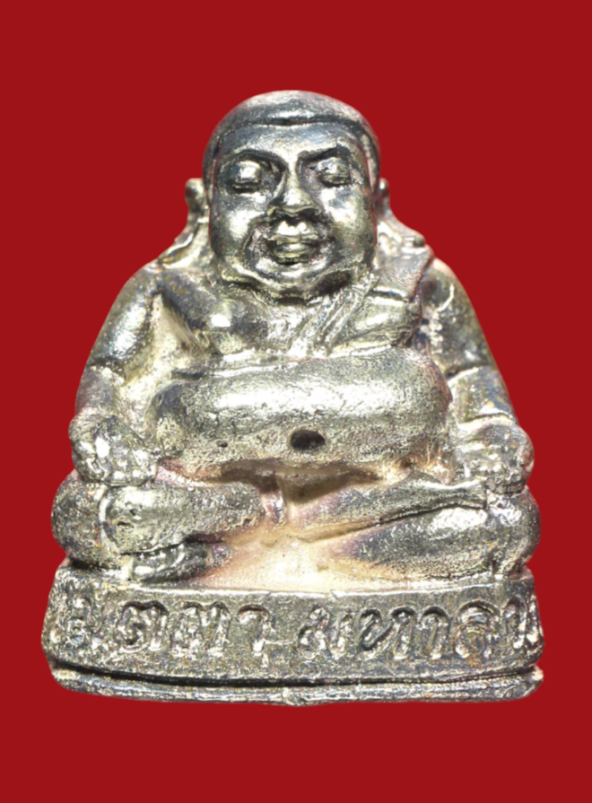 รูปที่อัปโหลด