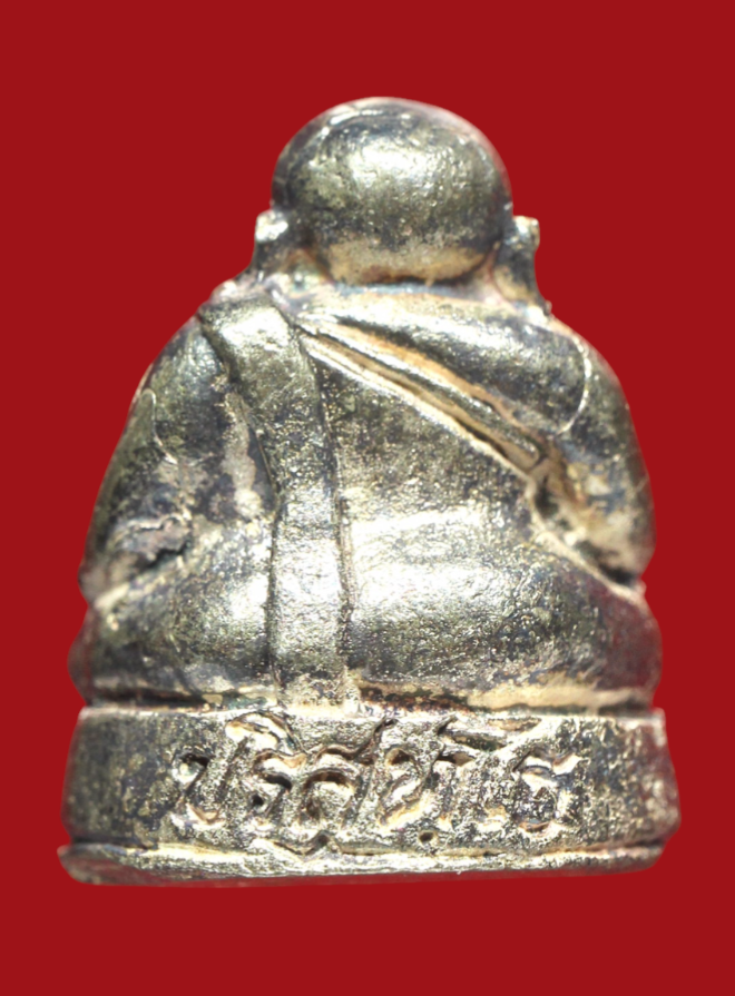 รูปที่อัปโหลด