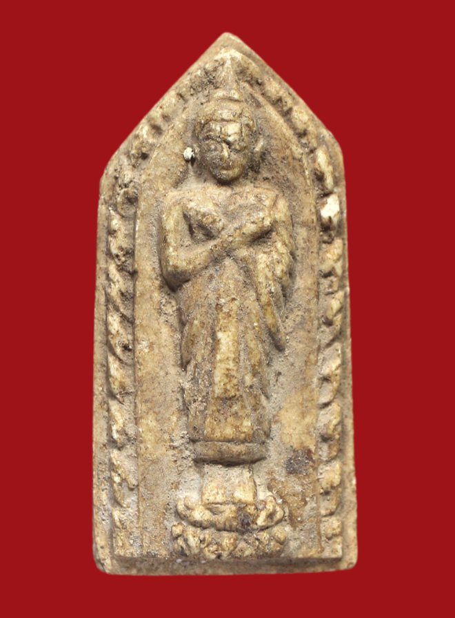 รูปที่อัปโหลด