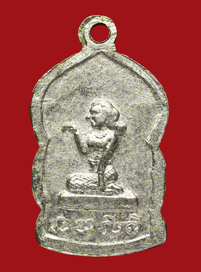 รูปที่อัปโหลด