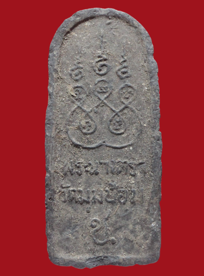 รูปที่อัปโหลด