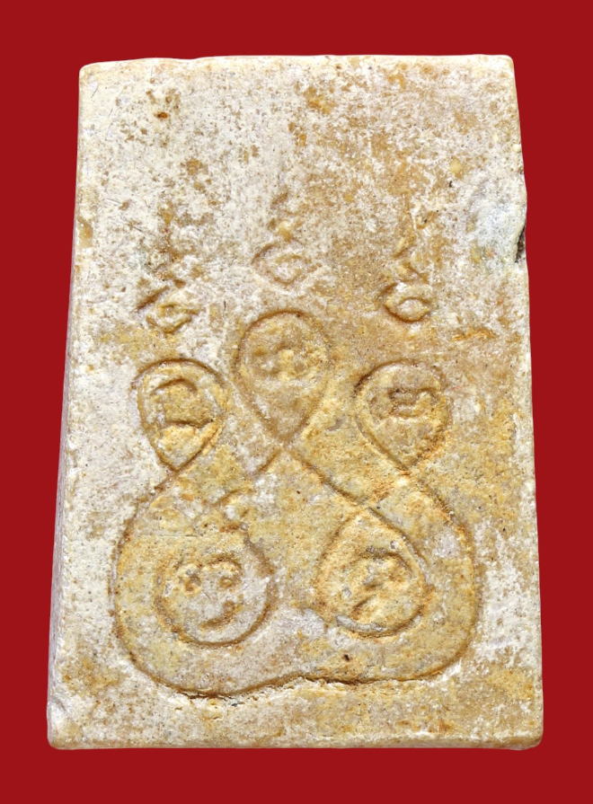 รูปที่อัปโหลด