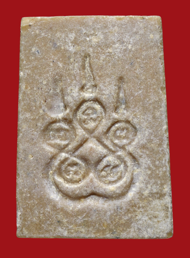 รูปที่อัปโหลด