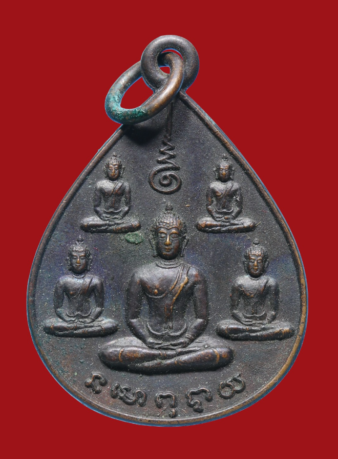 รูปที่อัปโหลด