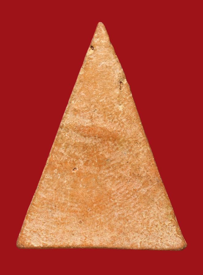 รูปที่อัปโหลด