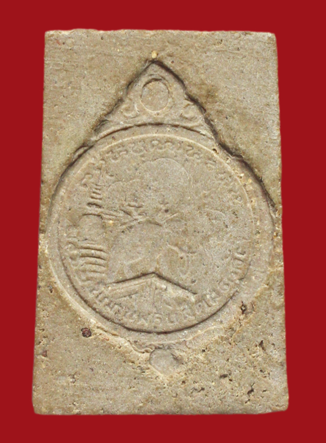 รูปที่อัปโหลด