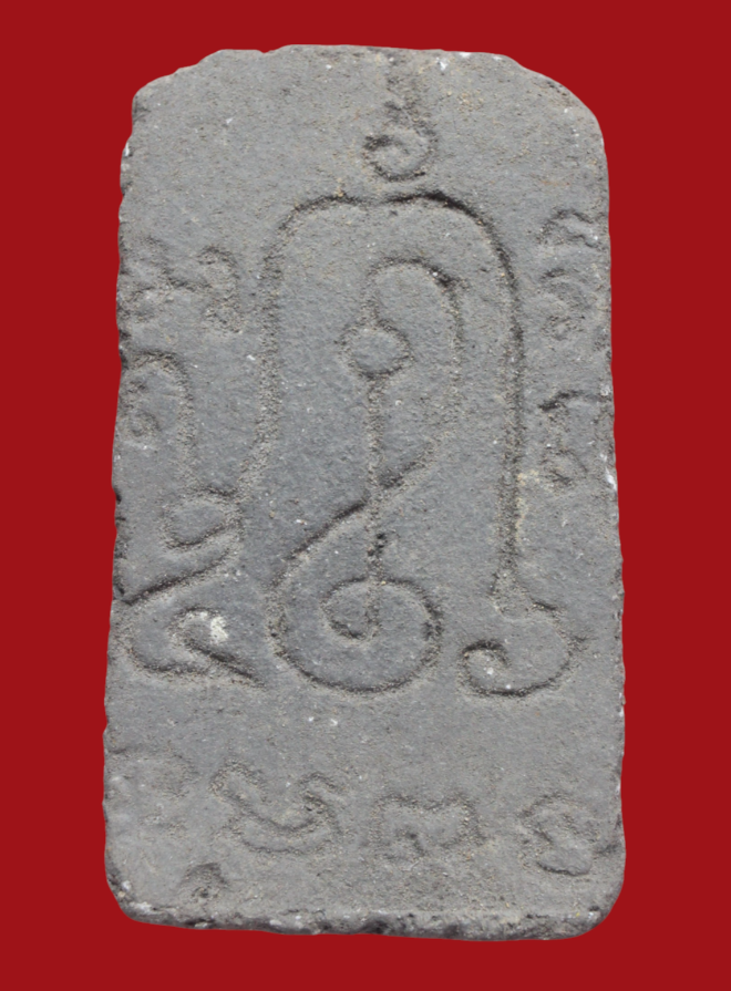 รูปที่อัปโหลด