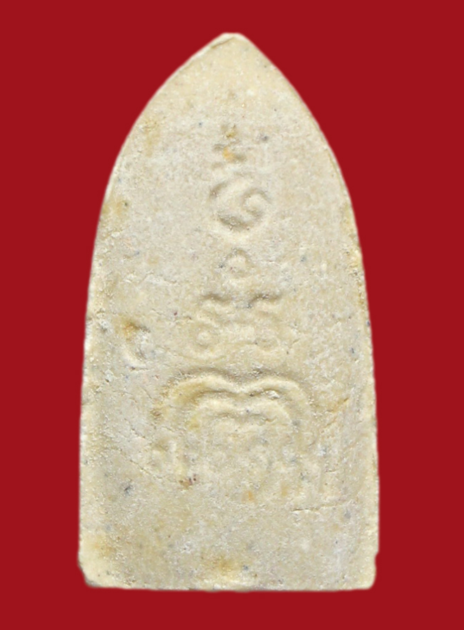 รูปที่อัปโหลด